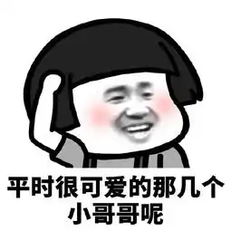 发表情表情包大全微信表情包qq表情包fabiaoqing.com