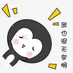 qq图片qq图片素材免费下载千库网第2页