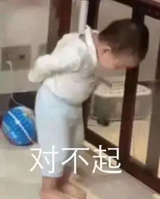 男生道歉和女生道歉的区别,差距的确很大