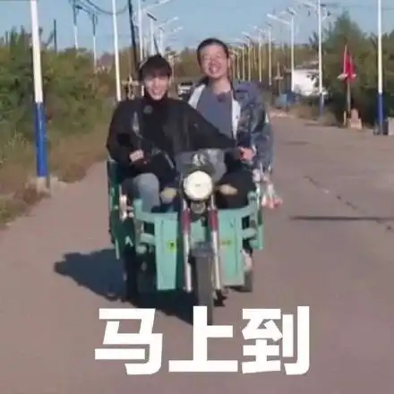 等着我马上到飙车表情包动图抖音等着我马上到飙车表情包gif下载高清版当易网