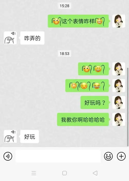 你还不会发微信小辫子表情吗快来get