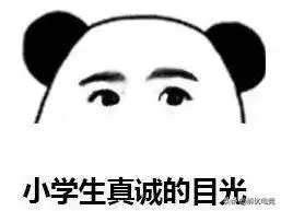 你在游戏里,都作过哪些恶
