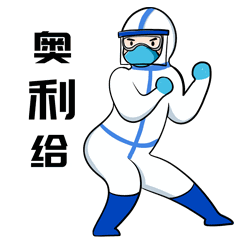 围观重庆长城医院医护人员转行摆地摊咯