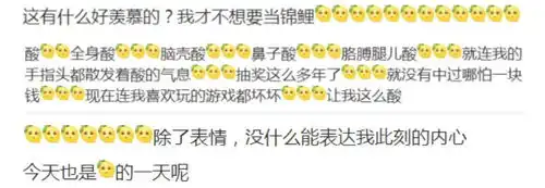 悲伤柠檬精成最受欢迎表情,人类的本质已经不是复读机了