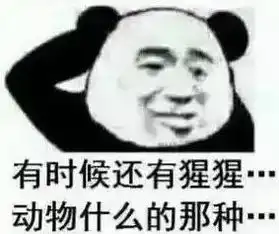 你们有没有那种表情包下载你们有没有那种表情包19p极光下载站
