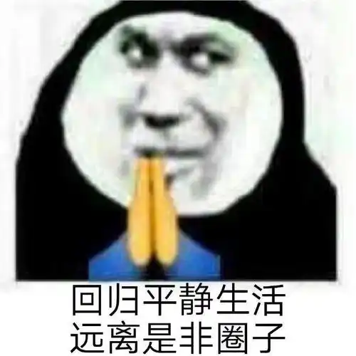笑掉大牙领导说辛苦了如何高情商回复网友神评论给我笑吐了