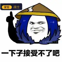 王者荣耀为什么钻石这么难最大原因是玩家意识太差了