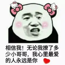 幽默笑话老公你听我解释,我膝盖上的伤就是这么来的