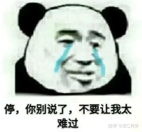 你最觉得最可爱表情包是什么