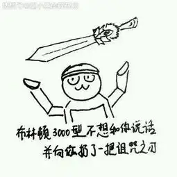 残酷的末位淘汰制,斗鱼主机区和暴雪游戏区首当其冲,好日子没了
