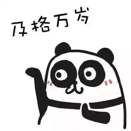 以梦为马,不负韶华,一封甘农就业的信