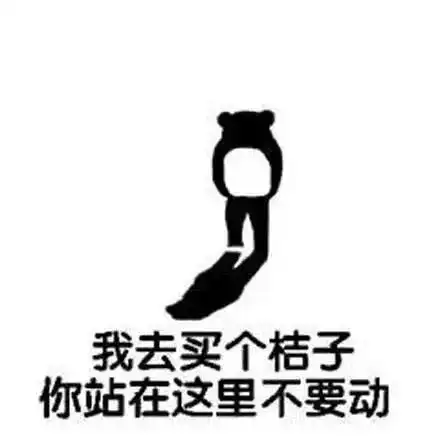 买橘子的那个人,他真的老了