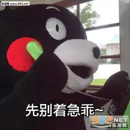 有个路痴女朋友是什么体验表情图片路痴女朋友表情包下载乐游网游戏下载