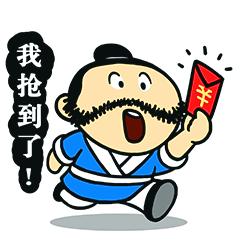 污大郎先生的表情