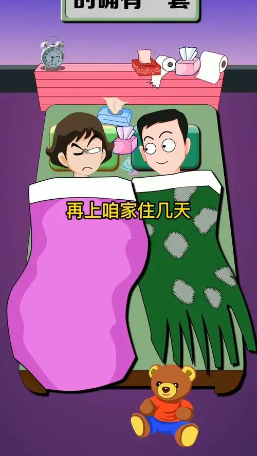 搞笑动画原创动画动画儿童动画动画片休闲游戏