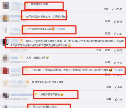 辣目洋子李宏毅新剧开机,男方表情冷漠被传不满,女配却都很漂亮