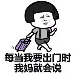 表白聊天可爱表情包表白专用有趣的表情包
