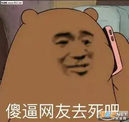 一脚踏入违法的深渊表情包今天要做的事表情包图片下载乐游网游戏下载
