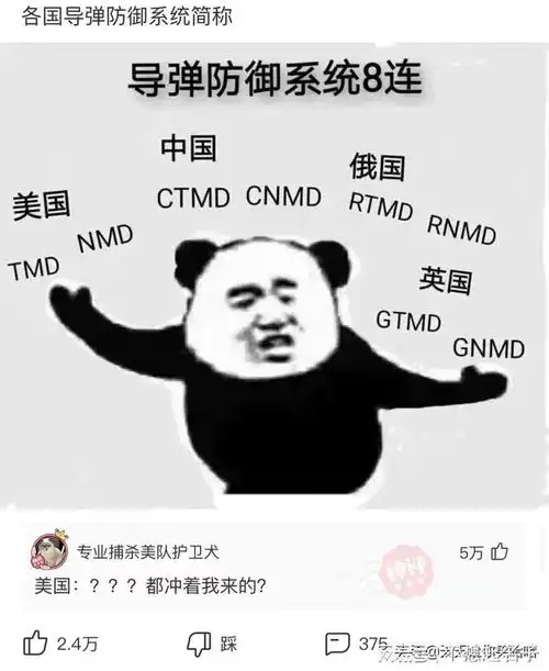 网恋奔现的大型翻车现场,大伙笑疯了网友我找个对象容易吗