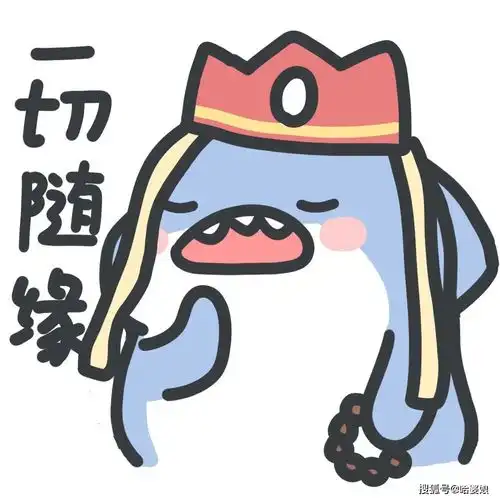 小鲨鱼全套表情包合集请签收