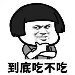 可爱沙雕表情包丨你的小宝贝不在,你爹在