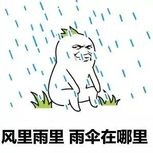 强降水8级大风即将杀到未来一周深圳已被雨承包