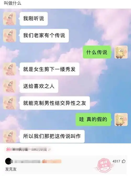 一些搞笑的神回复中间这间店的老板该取个什么名字好呢
