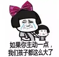 微信群聊表情包