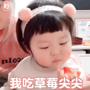 头像表情包丨萌娃小丸妹向你发送可爱光波