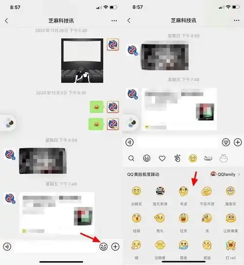 微信可以用qq新表情了qq没有的我也有