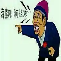 海燕可长点心吧表情包微信头像图片大全