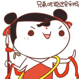 颜文字表情包