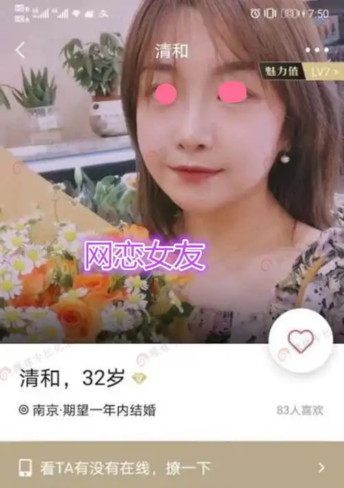 江苏男子网恋奔现,女友和照片差距很大,男子含着泪接受现实