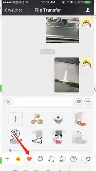 如何移除微信里面的表情包