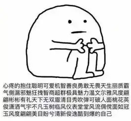 大学生暑假家庭求生指南
