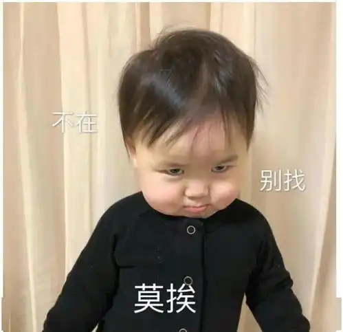 沙雕表情包丨你这是下键
