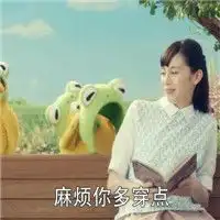 可爱玻尿酸小黄鸭表情天冷加衣系列降温了麻烦你多穿点