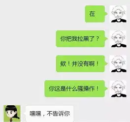 被女朋友撩嗨了的操作地球汇教你怎么保存gif表情