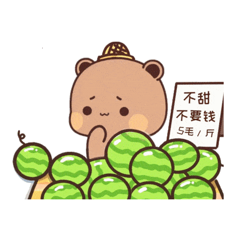 抖音表情包i老子给你埋了