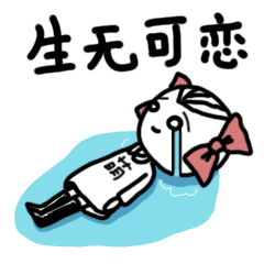 丑萌丫头动态表情图片