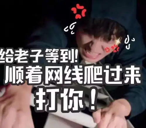 王俊凯今日份表情包送上,大哥的中二病又犯了