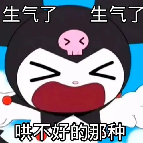 库洛米情侣小黄脸手捧莲花佛系表情包