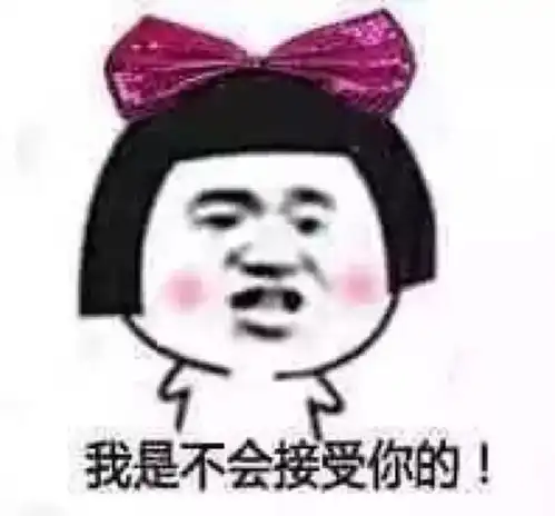 表情包