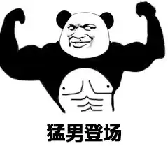 南城警方带你揭开渣男的神秘面纱