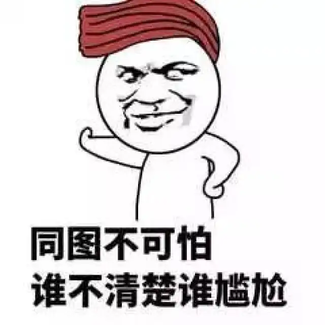 说好单身一起走,你却去找了共享男友...