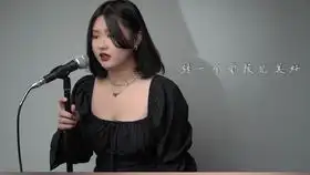 超萌姐弟翻唱金志文远走高飞,有被弟弟的表情萌哭吗