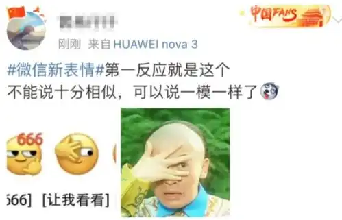 直接裂开微信上线6款新表情网友定制的打工人6件套