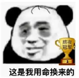 熬夜加班一星期,广东靓女看不清了医生说她患上了