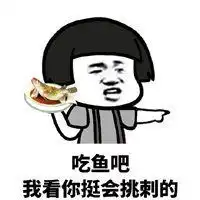 dnf杠精互怼表情包
