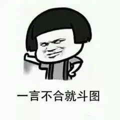 中纪委发布了一套表情包,内涵很丰富
